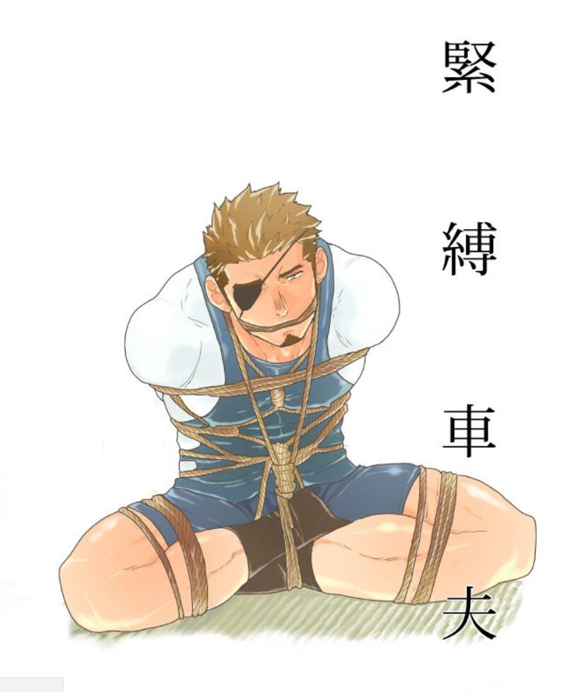 【好看的bl漫画在线】帅哥0是一名人力车夫，为什么他会被帅哥1给捆绑sm了呢？