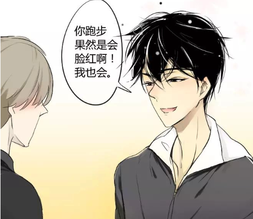 同学关系？第1话我脸红的原因