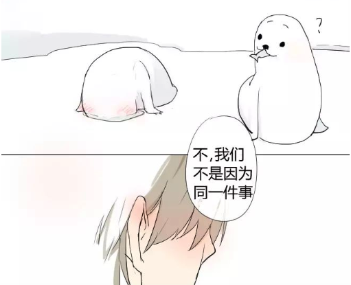 【同学关系？第1话 我脸红的原因】故事的开始要从帅气的他说起...