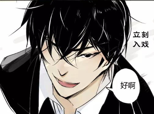 同学关系？第3话 令他快乐的人