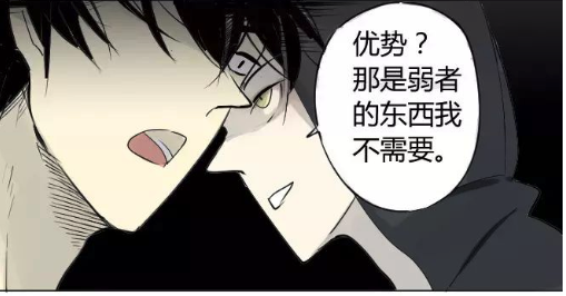 同学关系？第3话 令他快乐的人