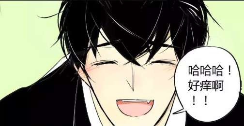 同学关系？第3话 令他快乐的人