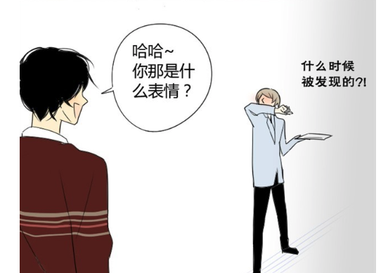 同学关系？第4话 木讷的家伙