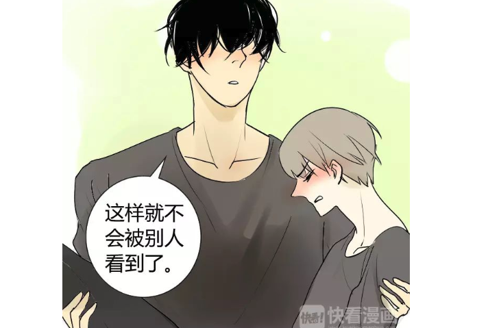 同学关系？第6话 这样就看不见了