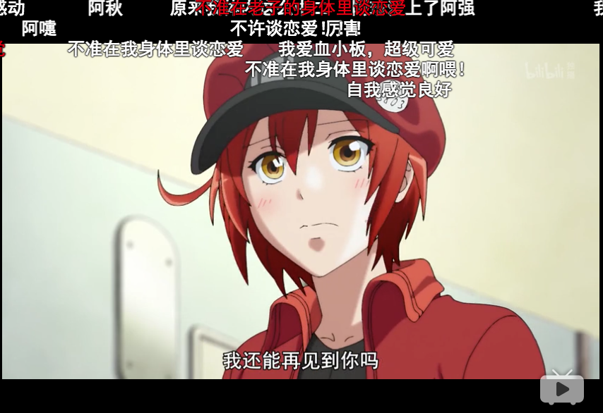 工作细胞第1集 肺炎链球菌