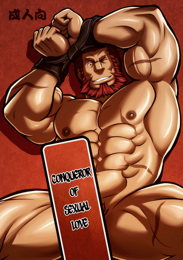 【成人英语四级阅读理解送分题】耽美bl漫画在线观看之性爱征服，其实他是兽人狮子...