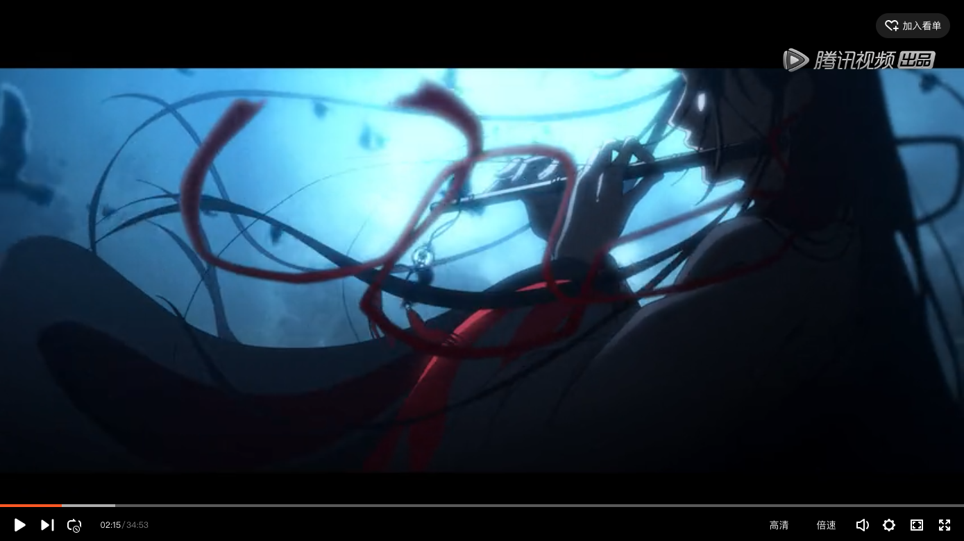 魔道祖师第1集 前尘篇 序章 诛邪（上）