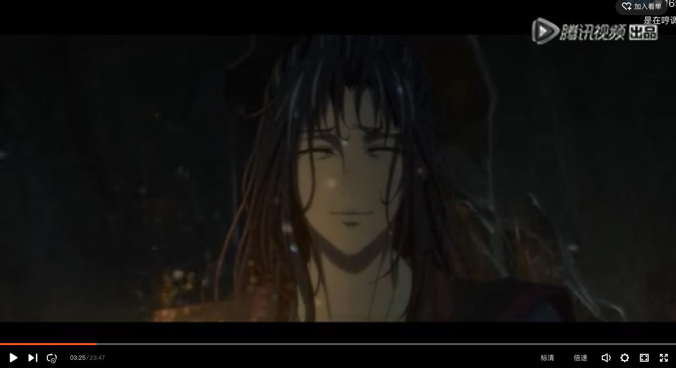 魔道祖师 第10集 前尘篇 祸起