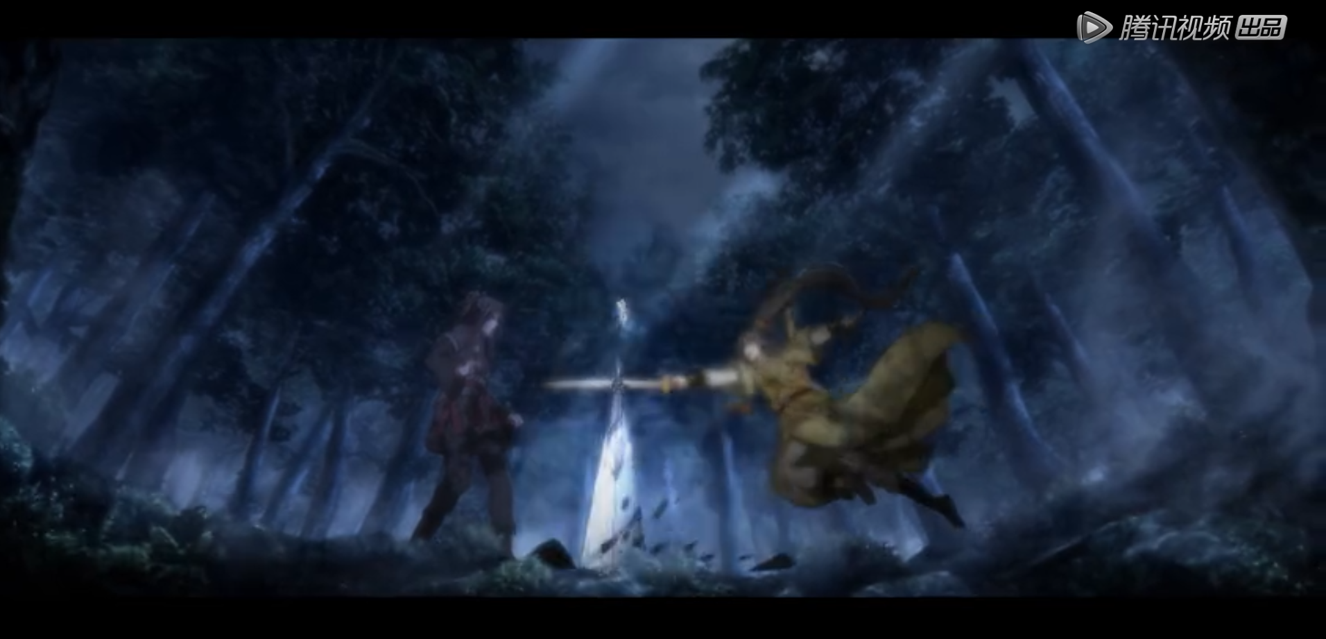 魔道祖师 第2集 前尘篇 序章 诛邪