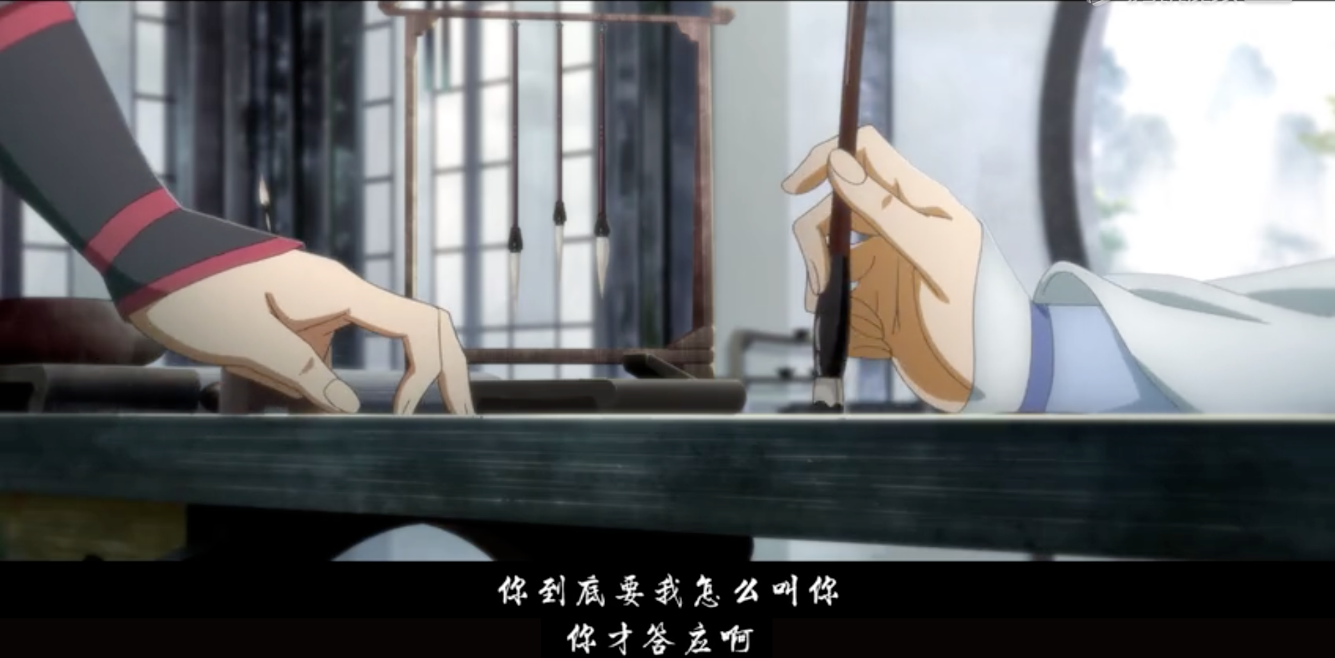 魔道祖师 第3集 前尘篇 听学