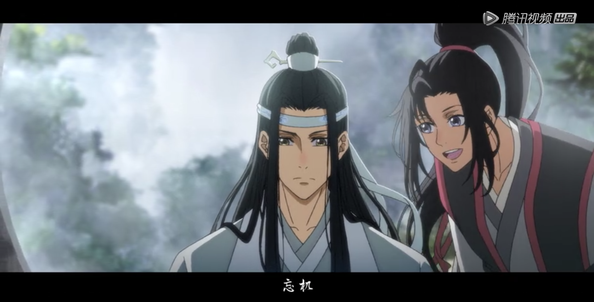 魔道祖师 第3集 前尘篇 听学