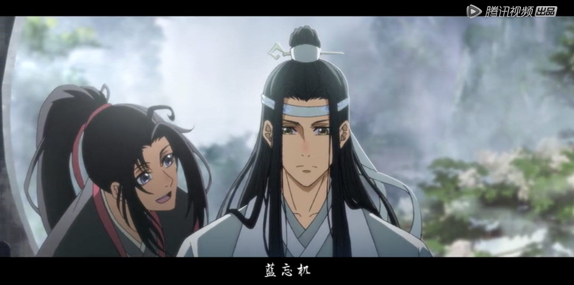 魔道祖师 第3集 前尘篇 听学