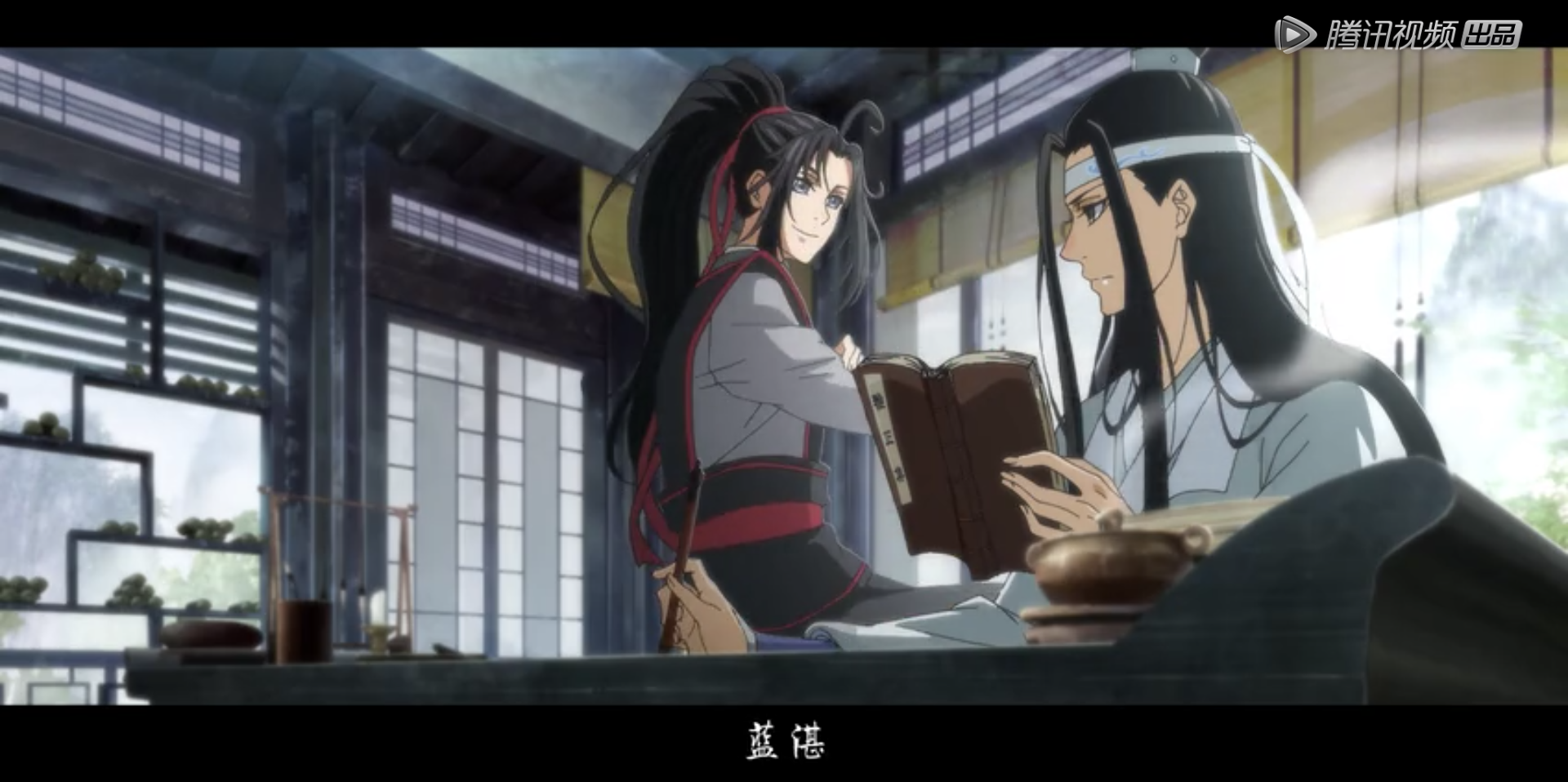 魔道祖师 第3集 前尘篇 听学