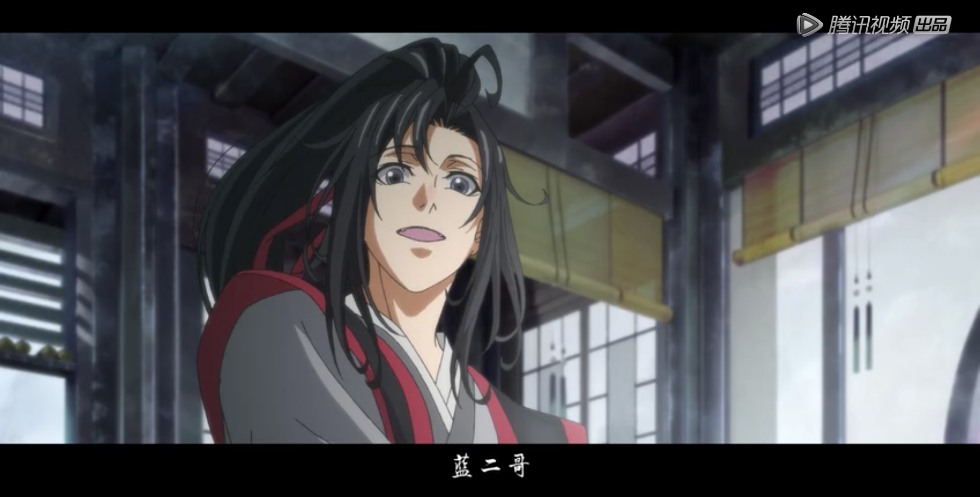 魔道祖师 第3集 前尘篇 听学