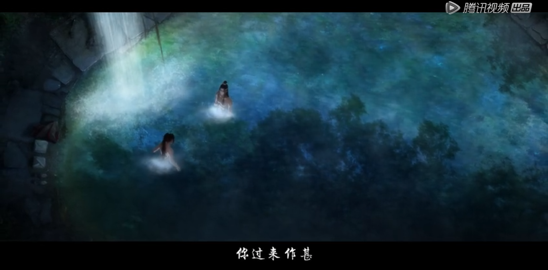魔道祖师 第5集 前尘篇 外道